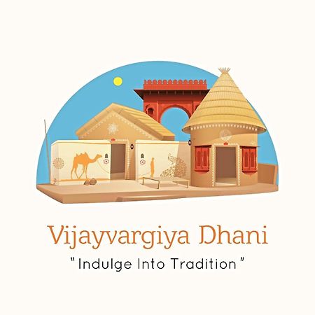 Hotel Vijayvargiya Dhani Bikaner Extérieur photo